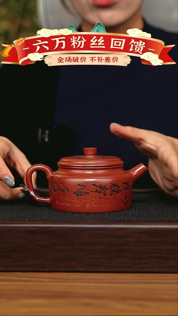 茶壶紫砂 宜兴原矿 手工 紫砂壶