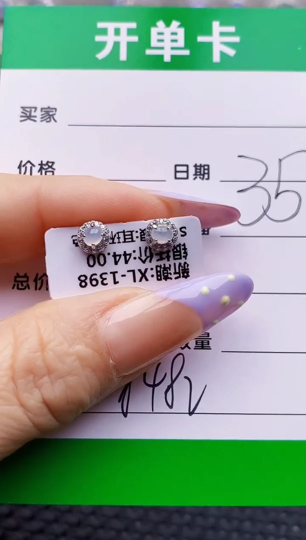 银S925镶嵌戒指翡翠8482