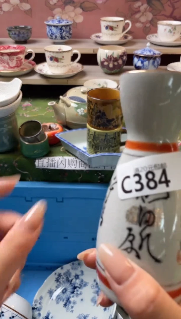 瓷片吴*哥瓷器瓷器C384