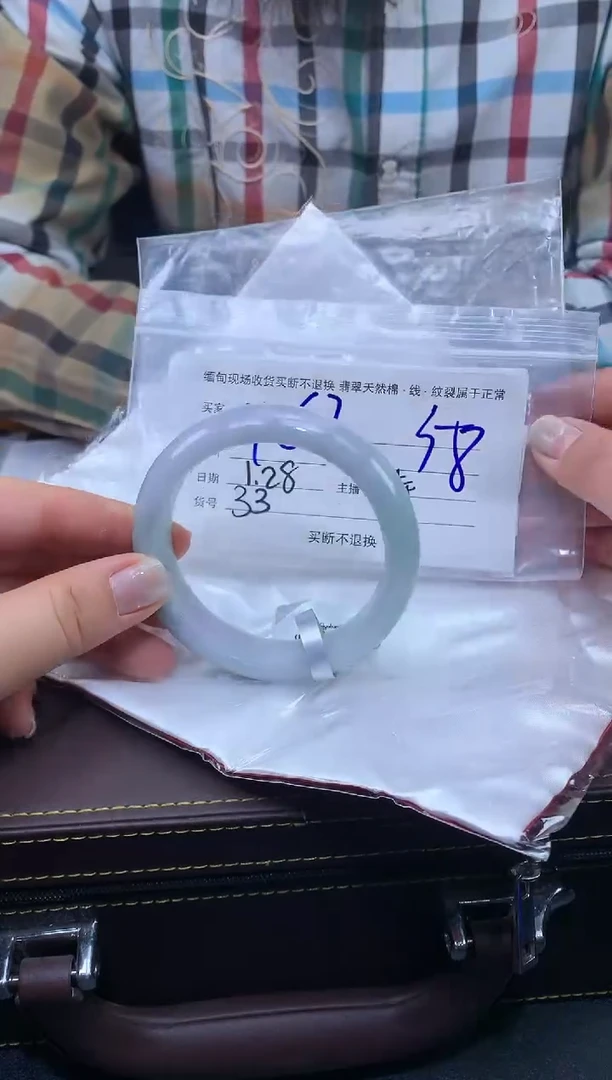 【闪购商品】定制翡翠未镶嵌毛货手镯需精细抛光/58