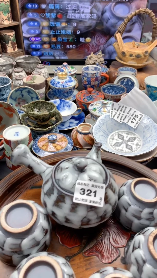 瓷片321号九姑娘工艺品瓷器