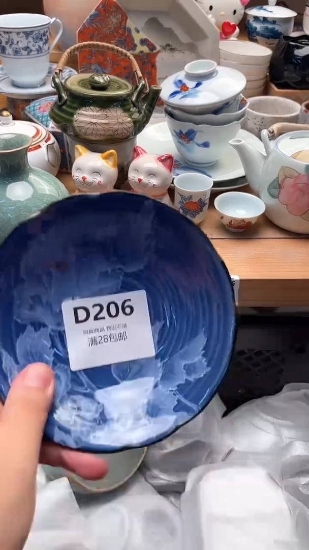 瓷片灿***肉206