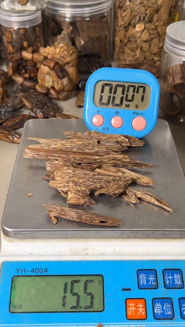 沉香碎屑沉香 都蓬虫漏15（克）