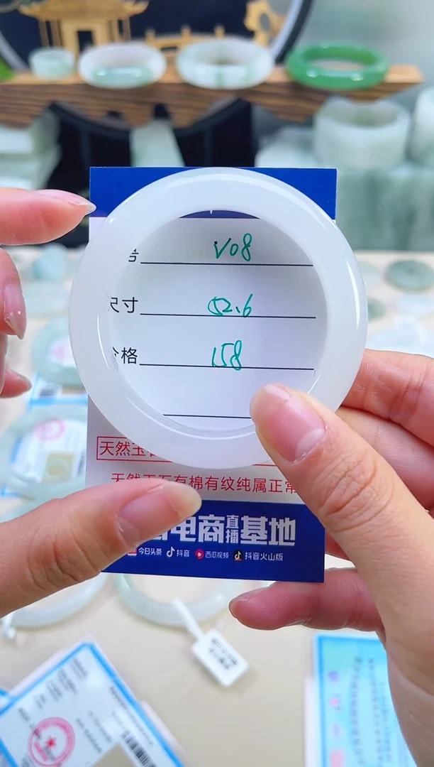 未镶嵌首饰石英质玉（天山翠）8