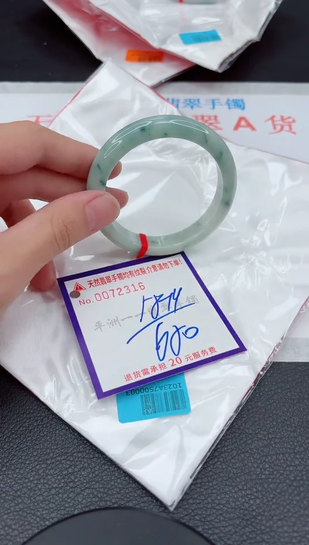翡翠手镯未镶嵌1111111111