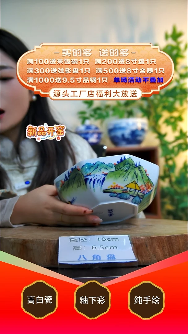 其他白泥景德镇手工手绘陶瓷【食品级】