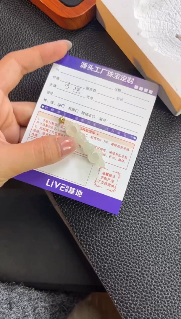 18K金镶嵌和田玉挂件发一件