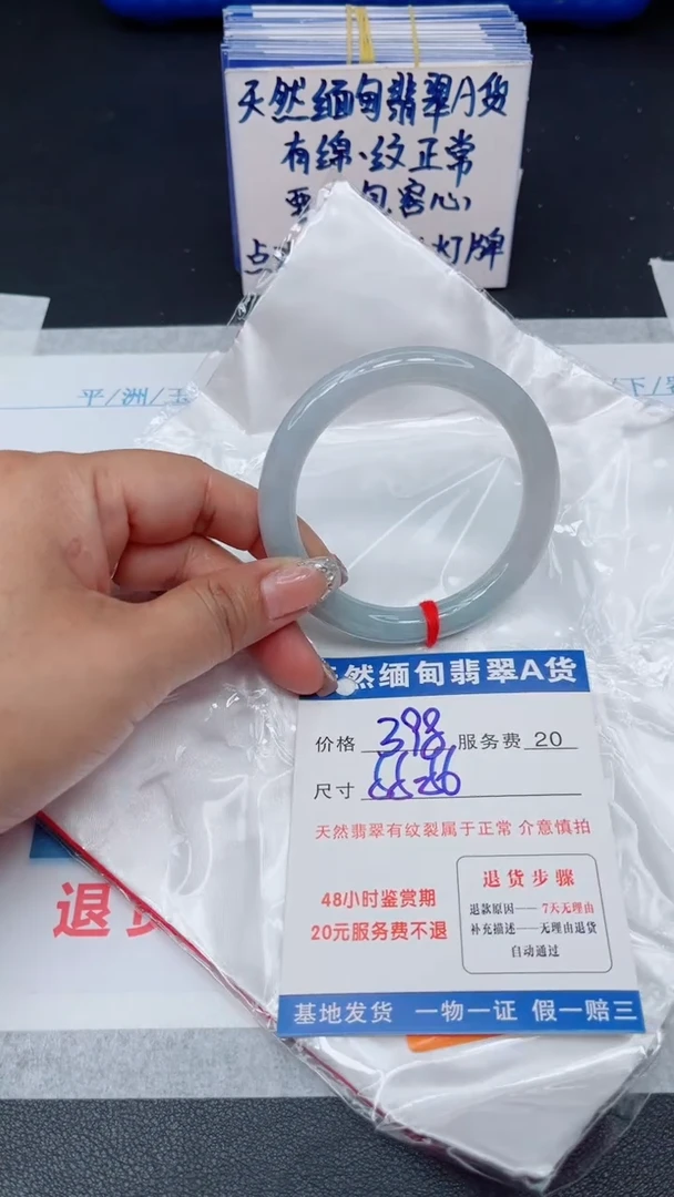 翡翠手镯未镶嵌11111111111