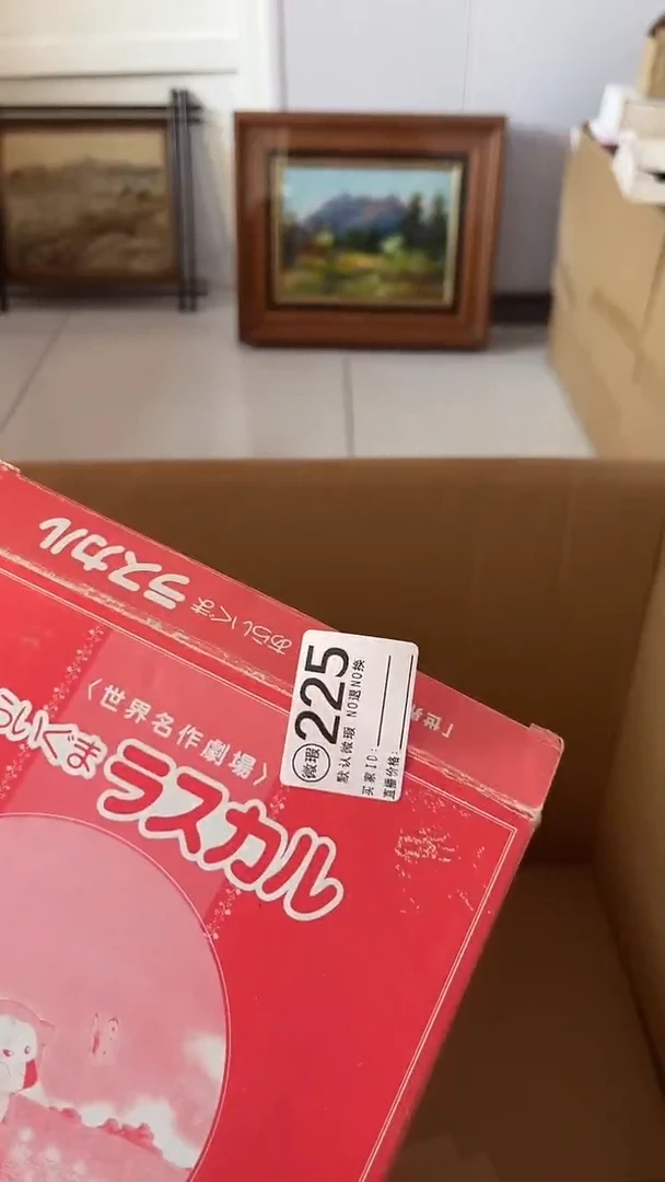 其他り*ご瓷器水杯一物一拍