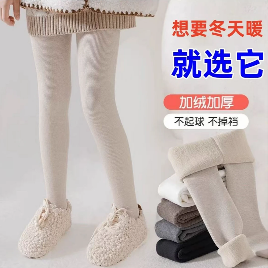 KL女童打底裤加绒加厚秋冬款外穿一体绒九分裤冬季中大童儿童连裤