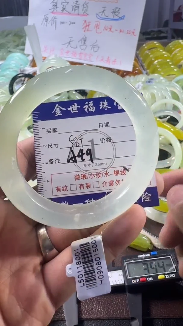 未镶嵌蛇纹石玉手镯1