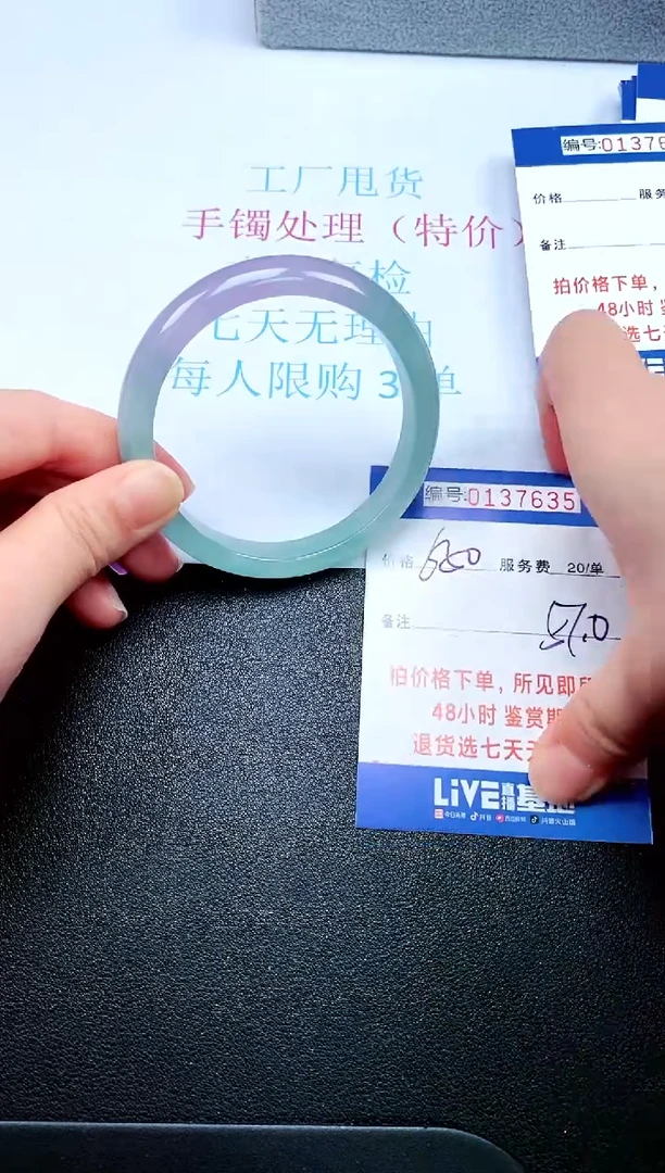 拍下以实物为准00137635