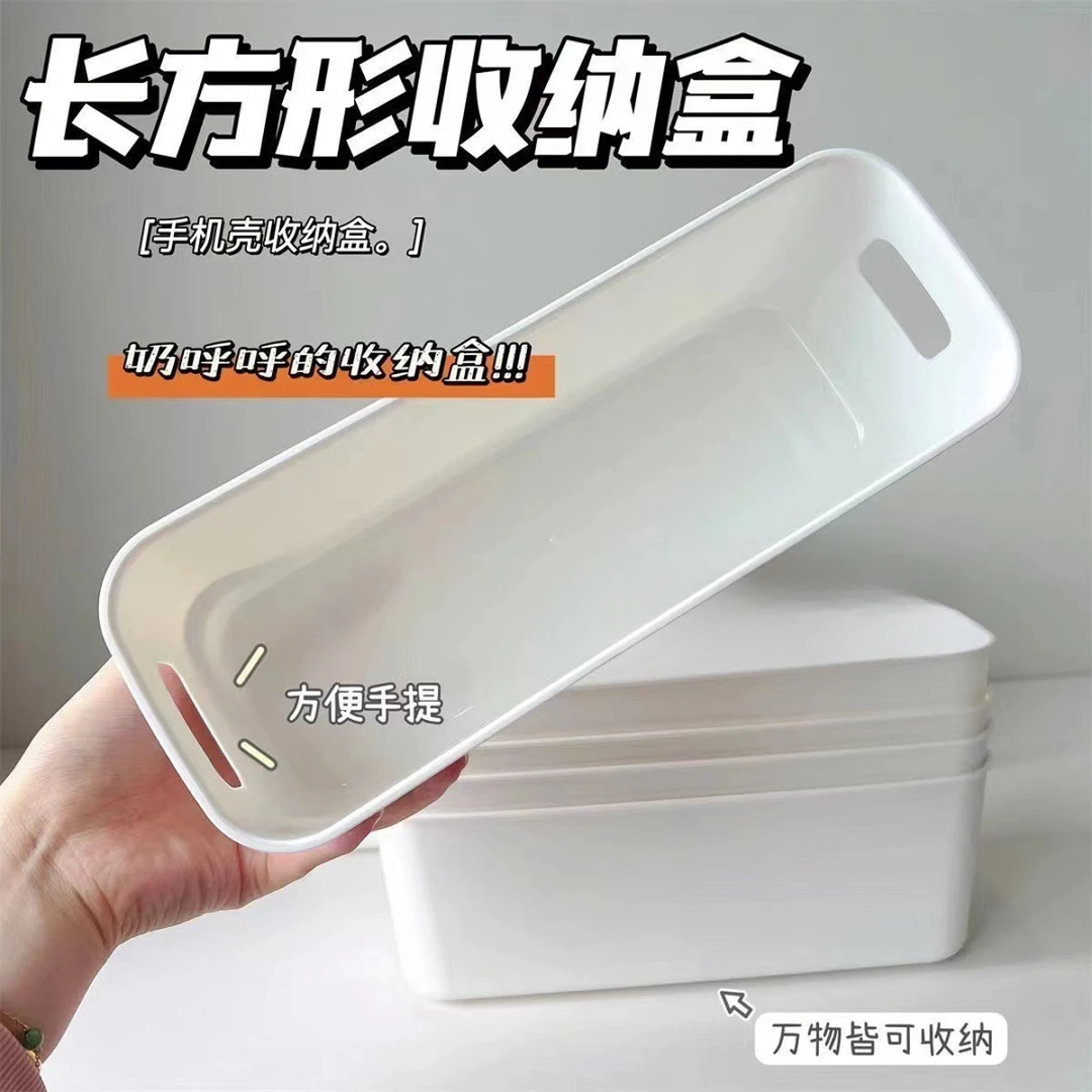 洛诺兔袜子收纳盒桌面衣橱柜储物抽屉小杂物收纳盒子分隔长条神器