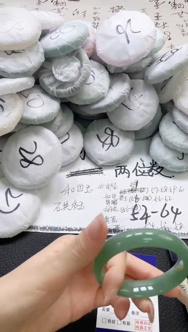 未镶嵌手镯石英质玉226-55