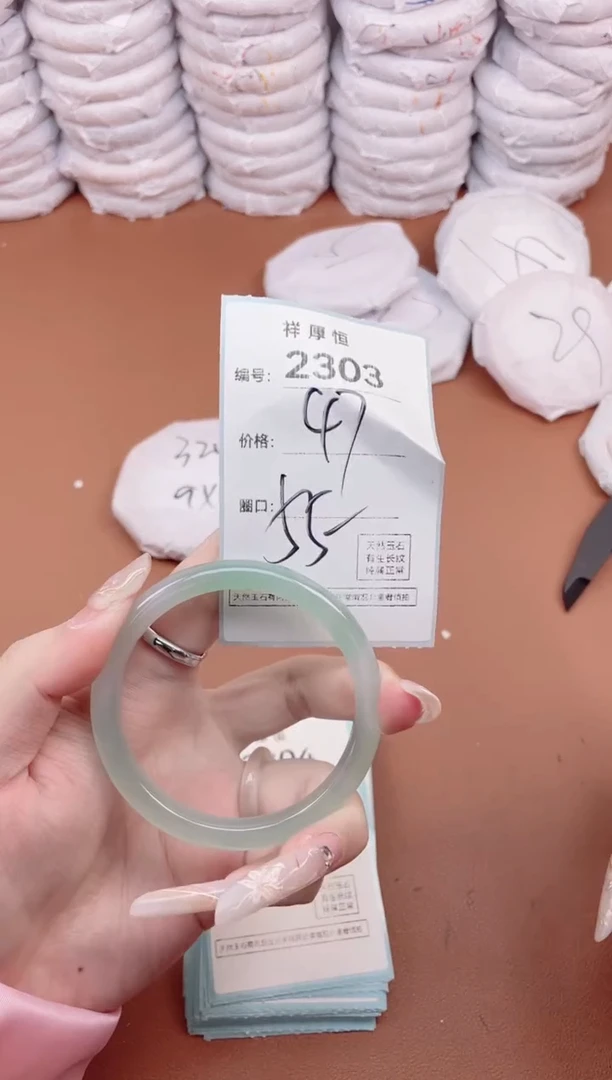 【闪购商品】玛瑙/玉髓手镯未镶嵌2303