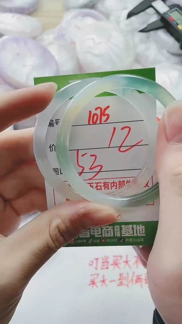 【闪购商品】玛瑙/玉髓手镯未镶嵌1075