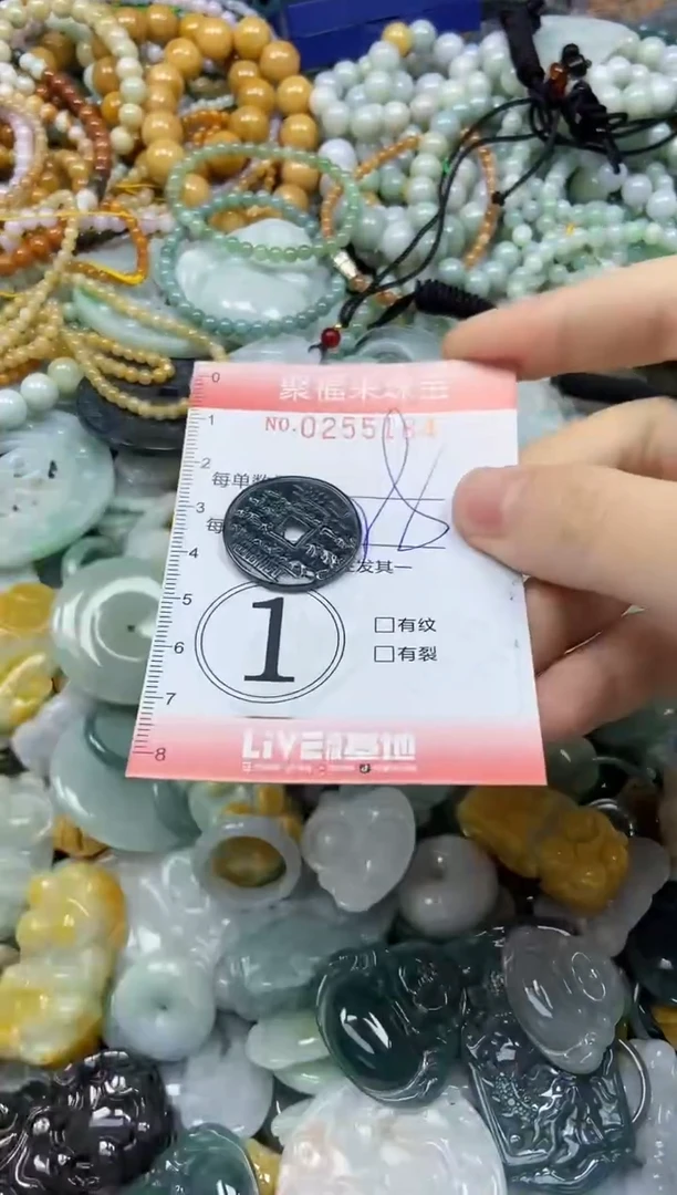 未镶嵌挂件翡翠闪购0255184