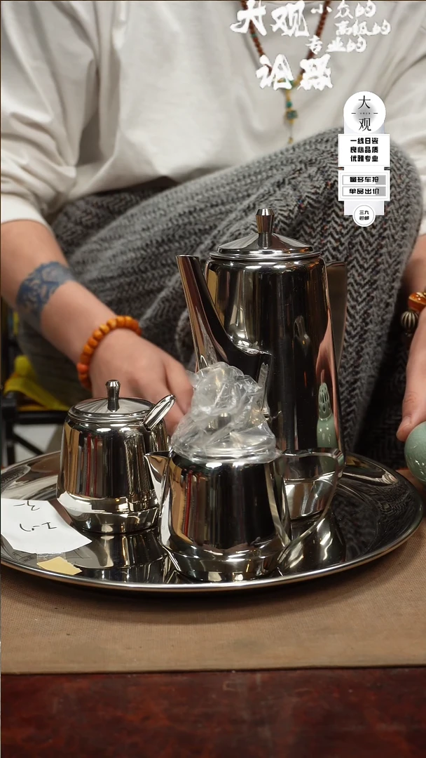 【闪购商品】瓷片大观论器壶套