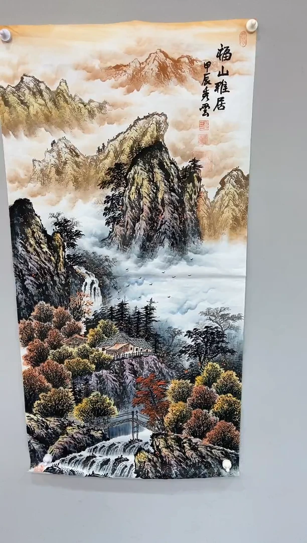 国画郑秀云 四尺竖幅 福山雅居