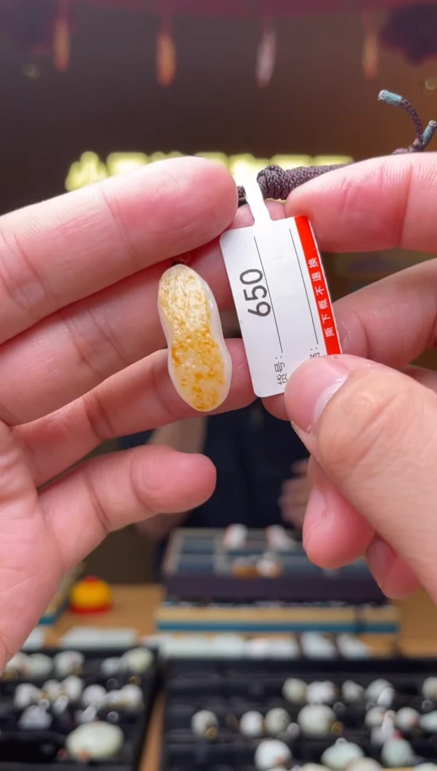 【闪购商品】和田玉吊坠未镶嵌1