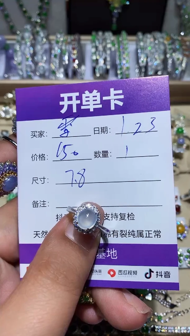 【闪购商品】翡翠耳饰未镶嵌 初雪 初雪