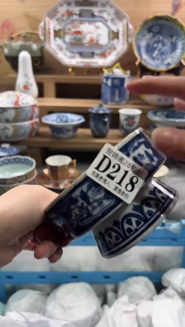 【闪购商品】瓷片当天满28米包邮D218