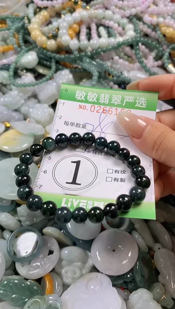 翡翠未镶嵌颈饰闪购0266159多样性发其一