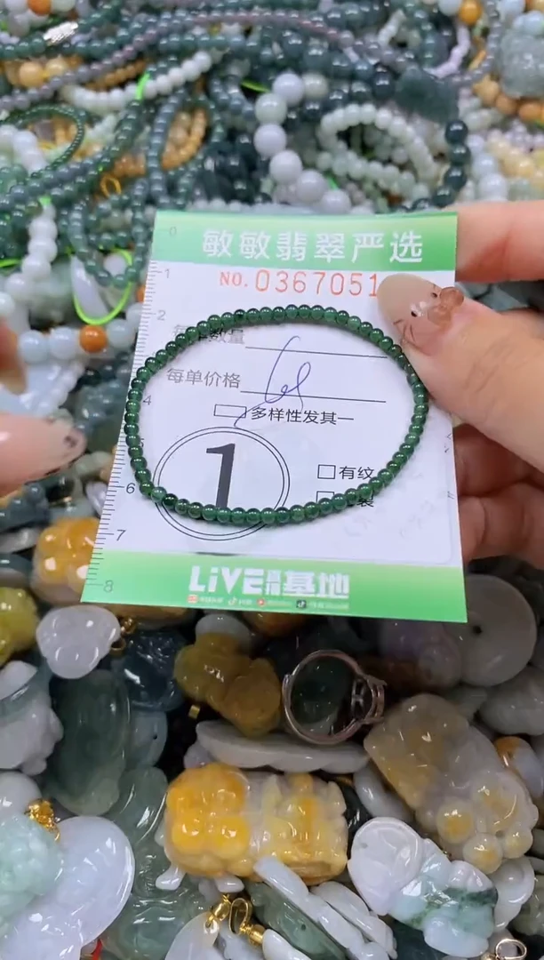 颈饰未镶嵌翡翠闪购0367051qq