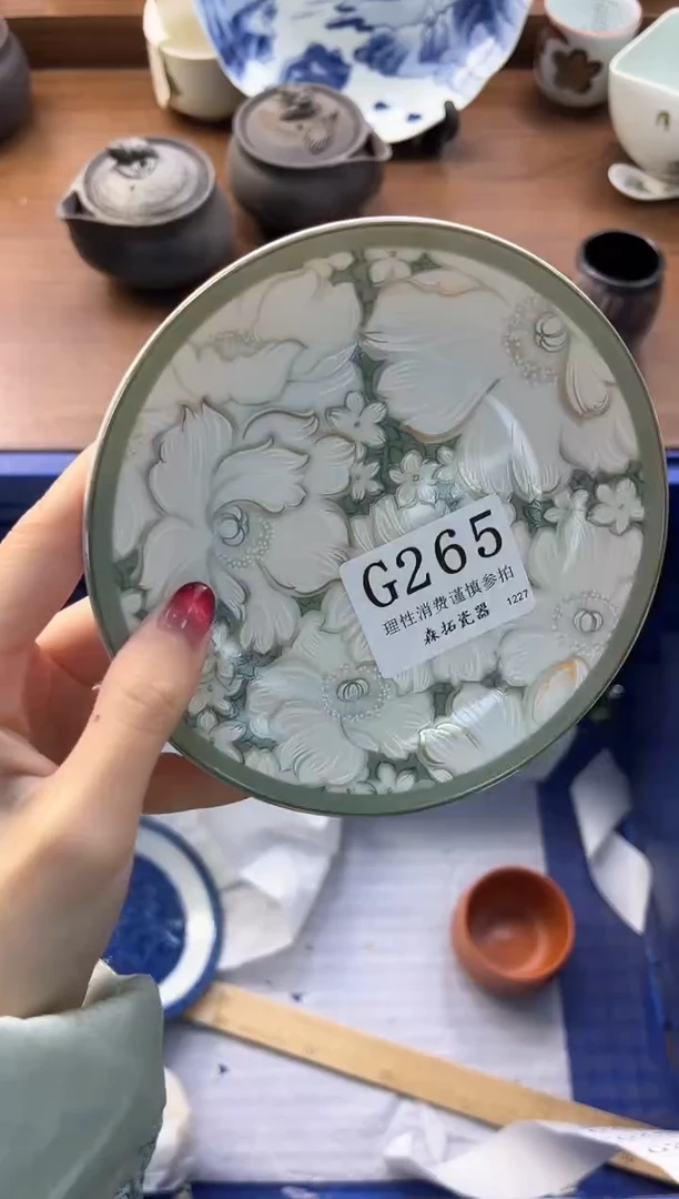 【闪购商品】瓷片----------G265