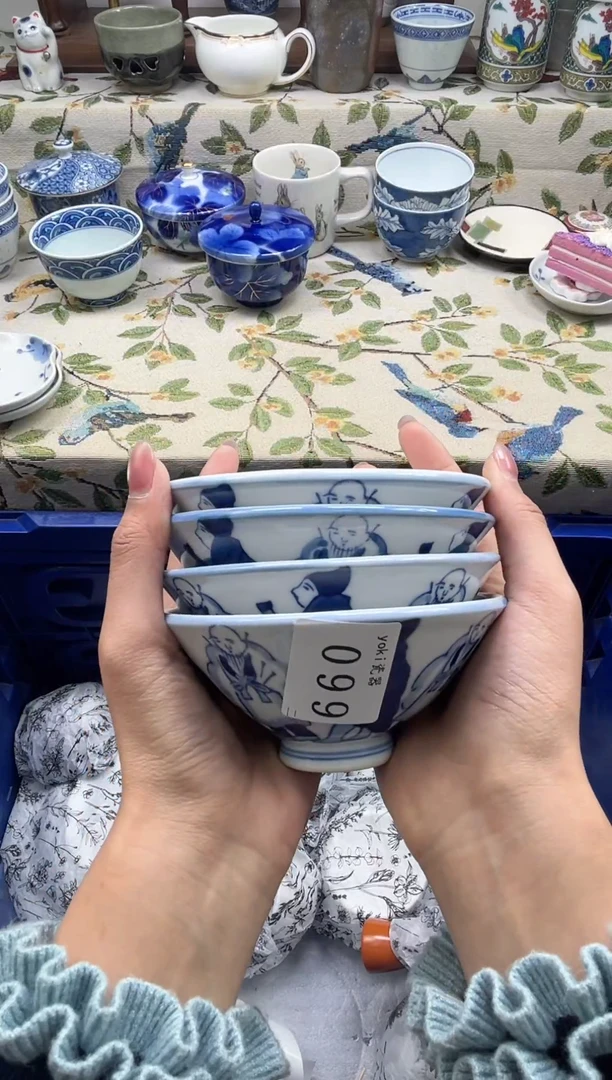 瓷片香***轩         099