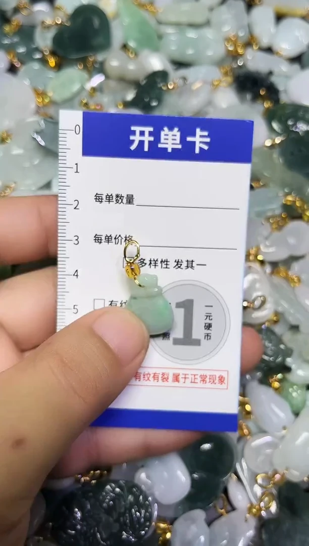 颈饰未镶嵌翡翠天然A货翡翠