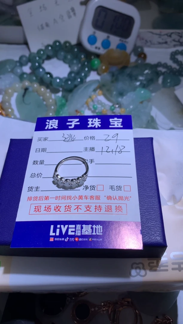 未镶嵌挂件翡翠逃***包29