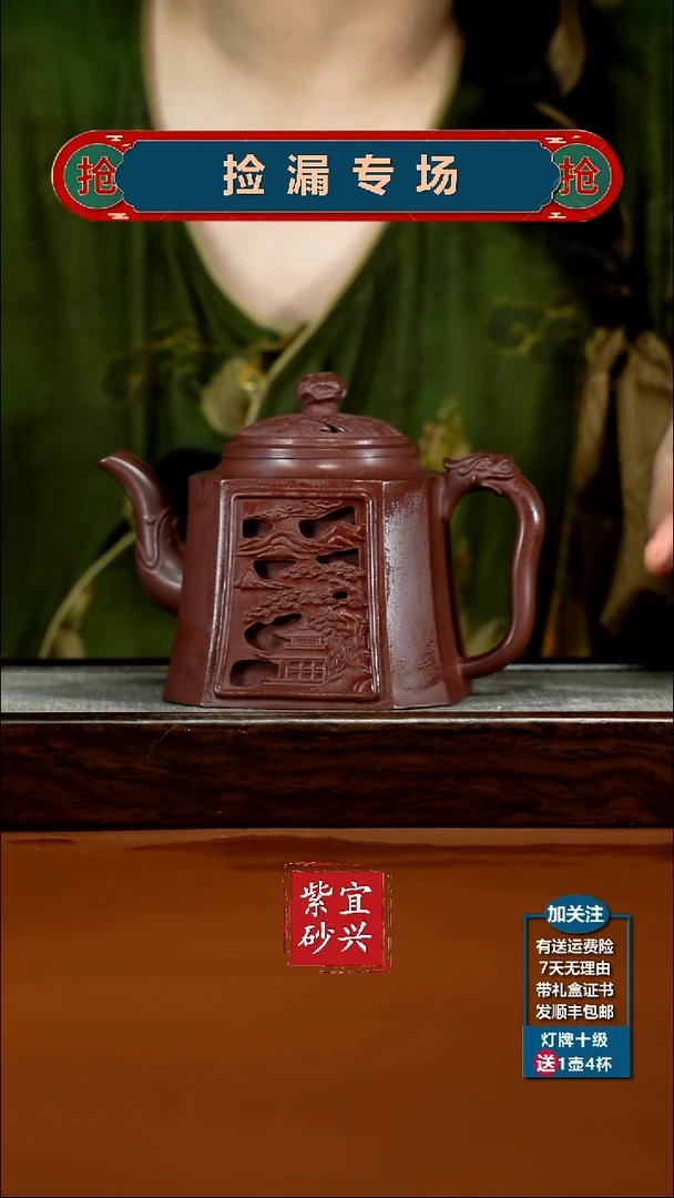 茶壶紫砂陈景明S级龙血砂四方抽角龙尊460CC
