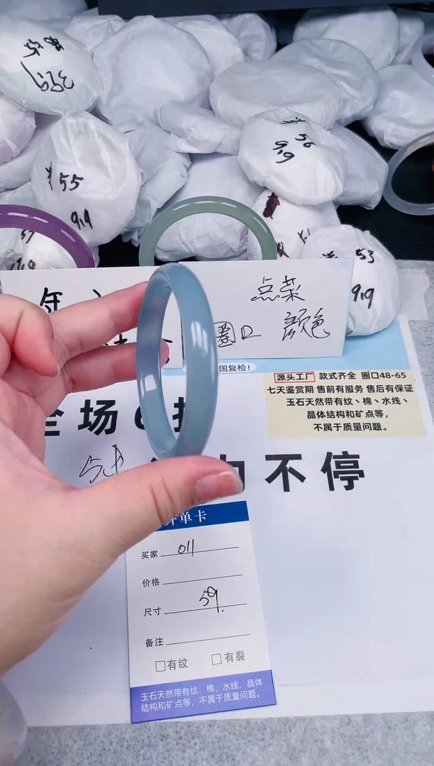 【闪购商品】玛瑙/玉髓手镯未镶嵌011圈口59
