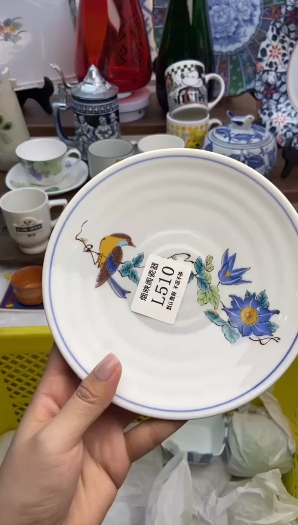 【闪购商品】瓷片510满25包邮，默认微瑕不退不换