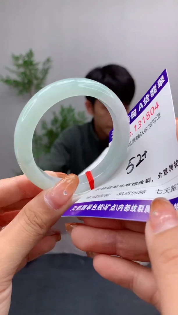 未镶嵌手镯翡翠天然缅甸A货翡翠