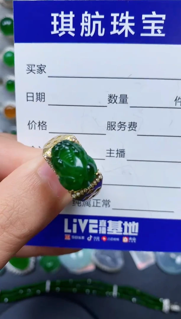 【闪购商品】翡翠戒指银S925镶嵌0375