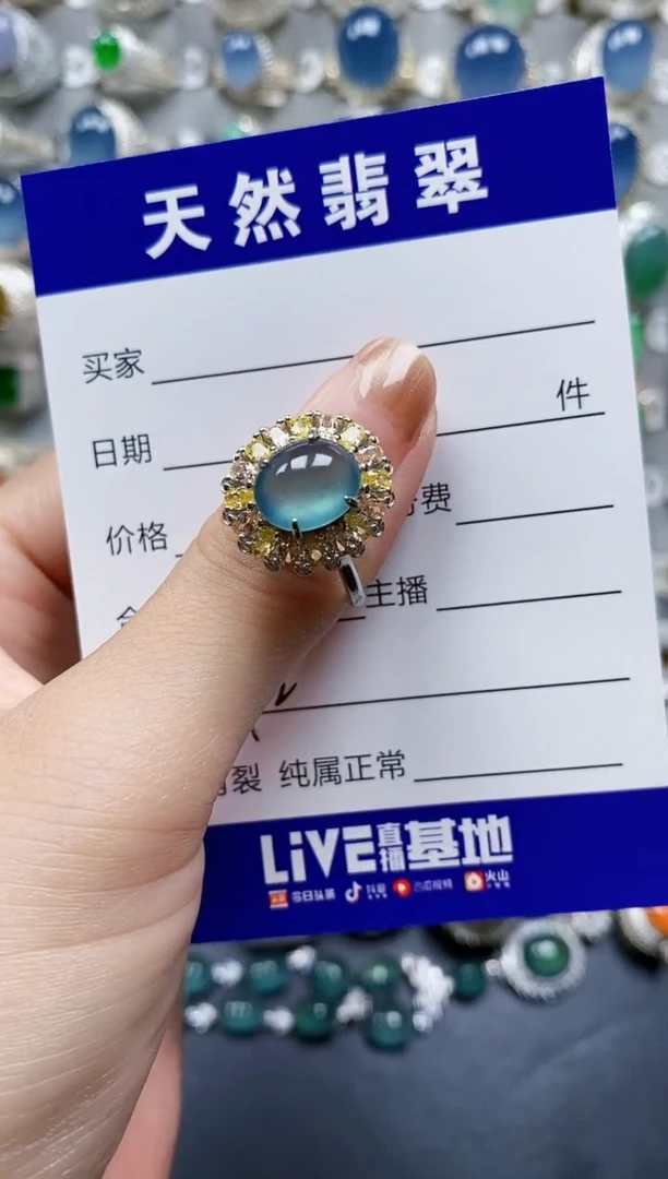 翡翠戒指银S925镶嵌0072