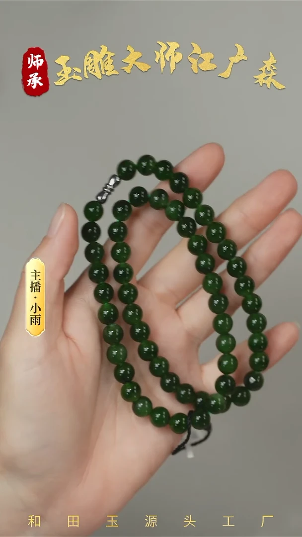 和田玉未镶嵌挂件w51