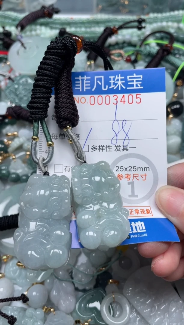 【闪购商品】翡翠颈饰未镶嵌00..3405多样性发其一拍一单发一件