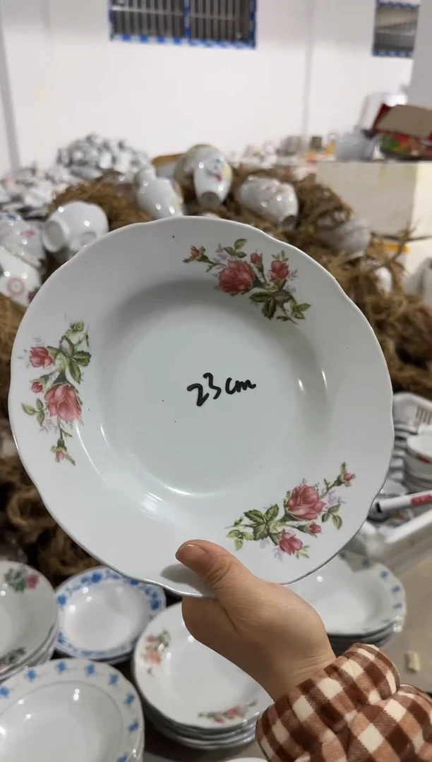 【闪购商品】摆件碗盘杯23厘米微瑕矿点凸瓷介意勿拍