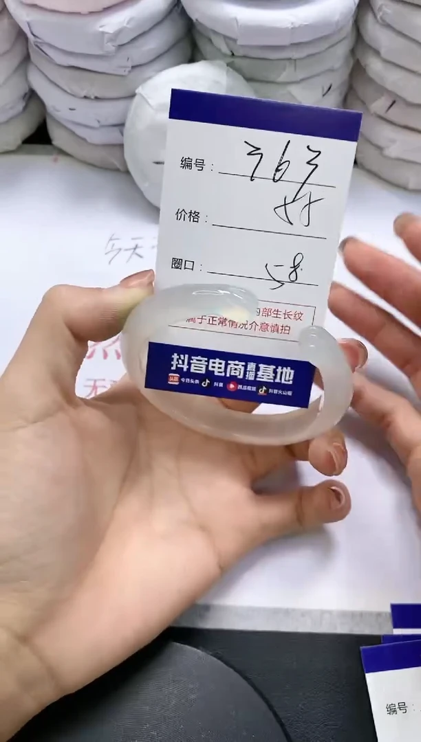 未镶嵌手镯玛瑙/玉髓363