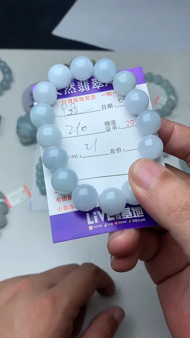 翡翠未镶嵌颈饰随*吧珠子12