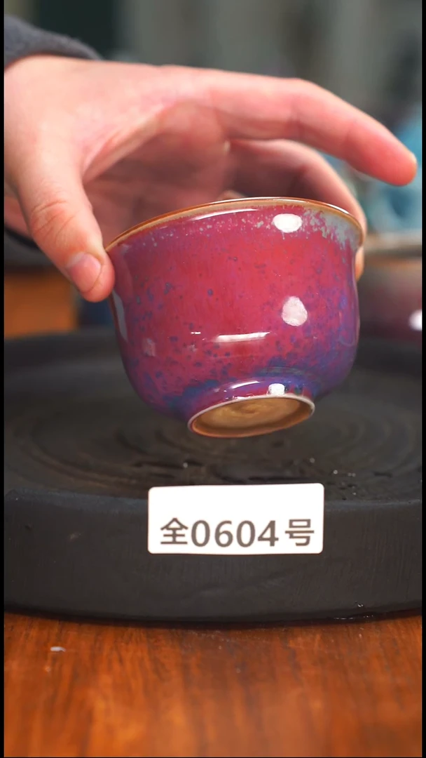 原矿原产地高温烧604