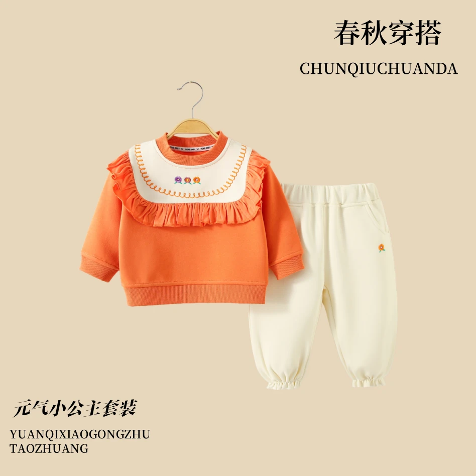 haquhou/哈趣猴新款春秋女宝宝时尚可爱甜美花边套装休闲两件套