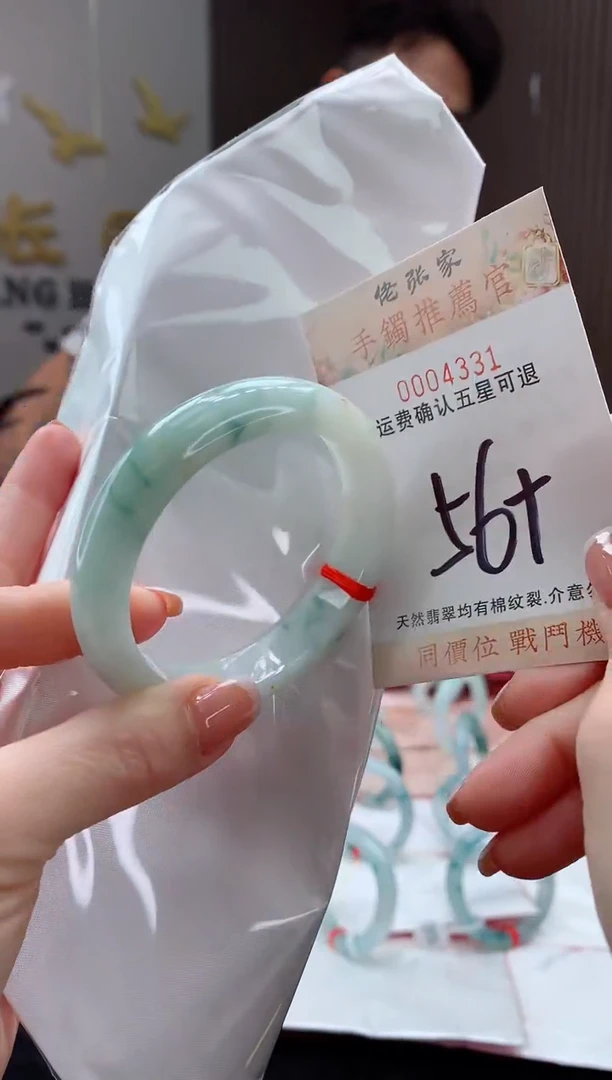 未镶嵌手镯翡翠天然缅甸A货翡翠