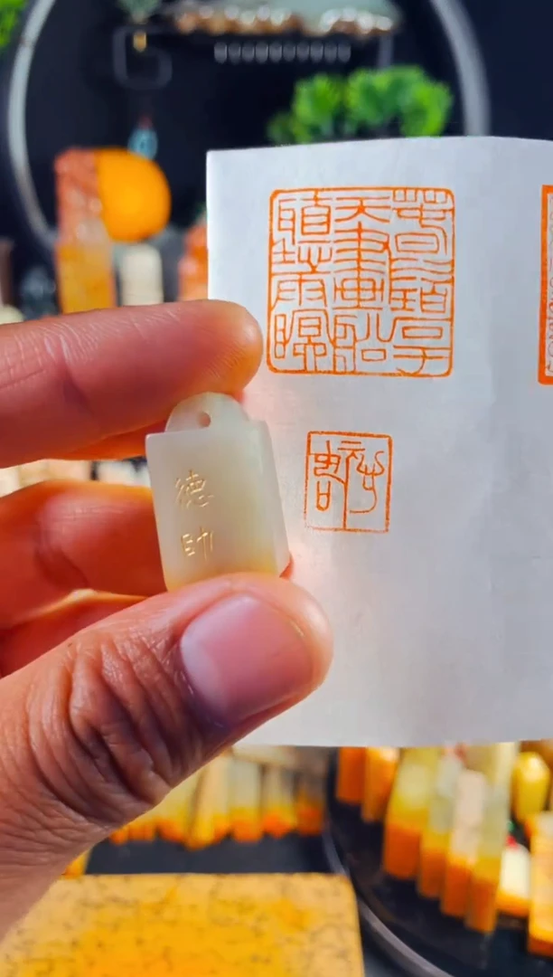 寿山石印石手工篆刻《如愿》
