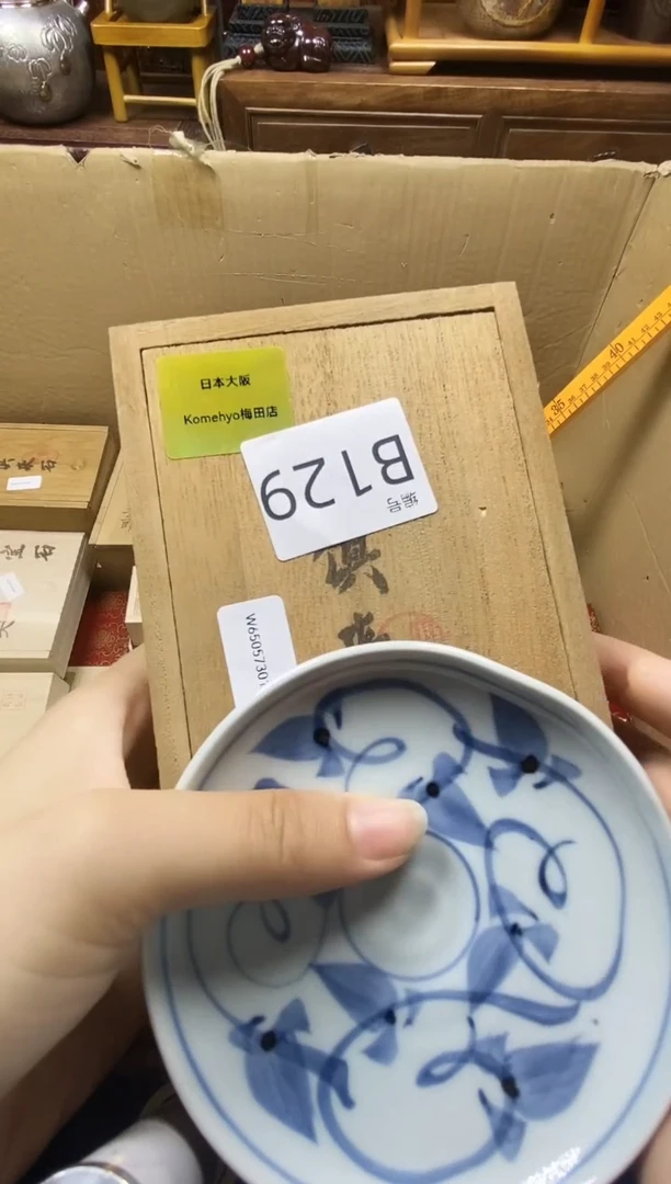 瓷片瓷器瓷器瓷器瓷器