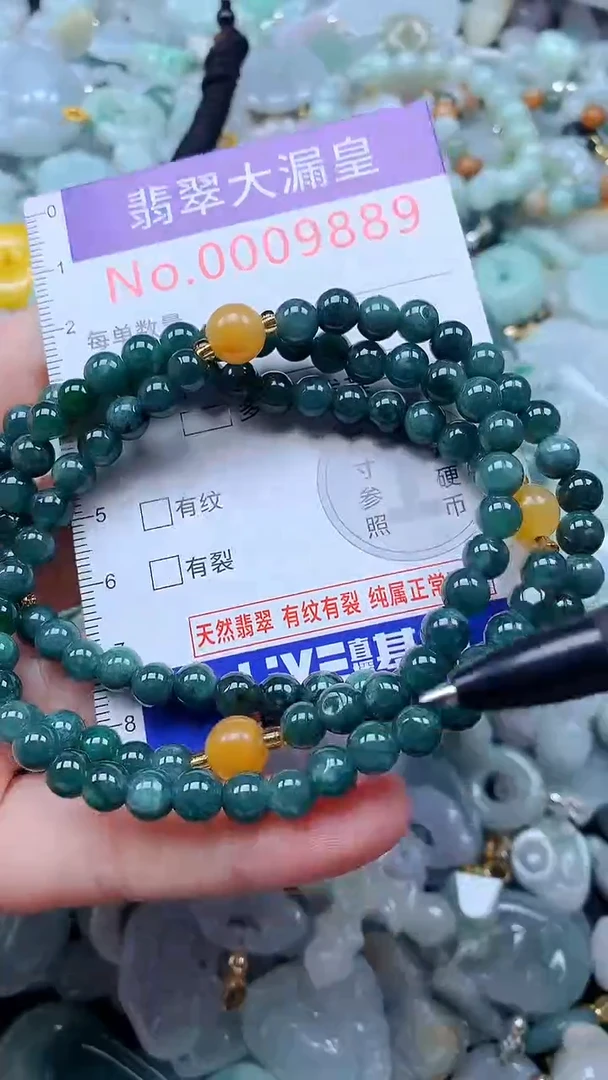 翡翠未镶嵌吊坠(不含链)9889
