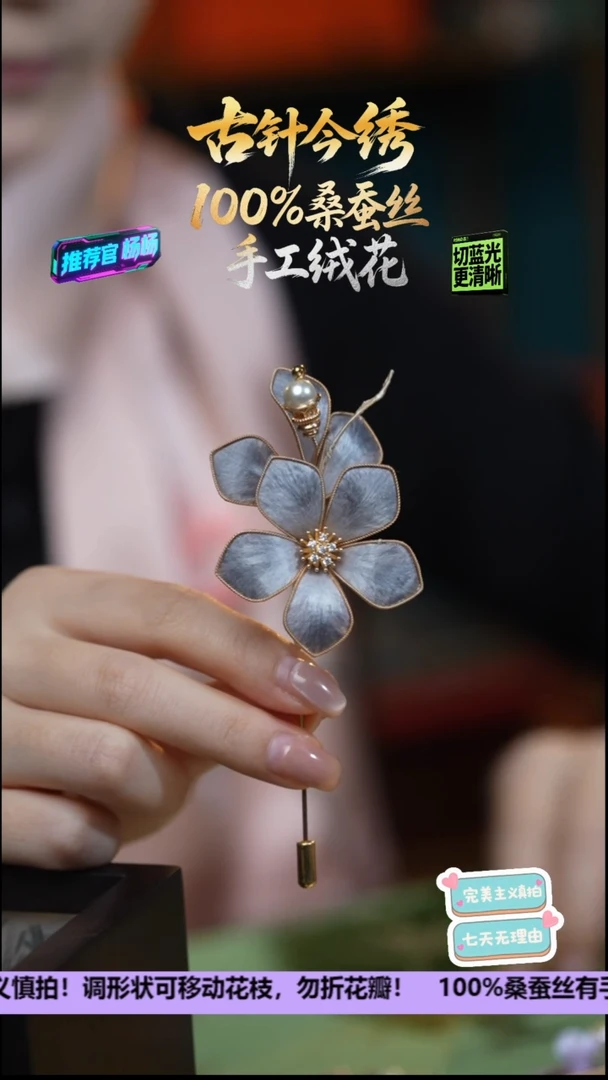 刺绣非遗重工 独家款 胸针《高级灰》100%桑蚕丝